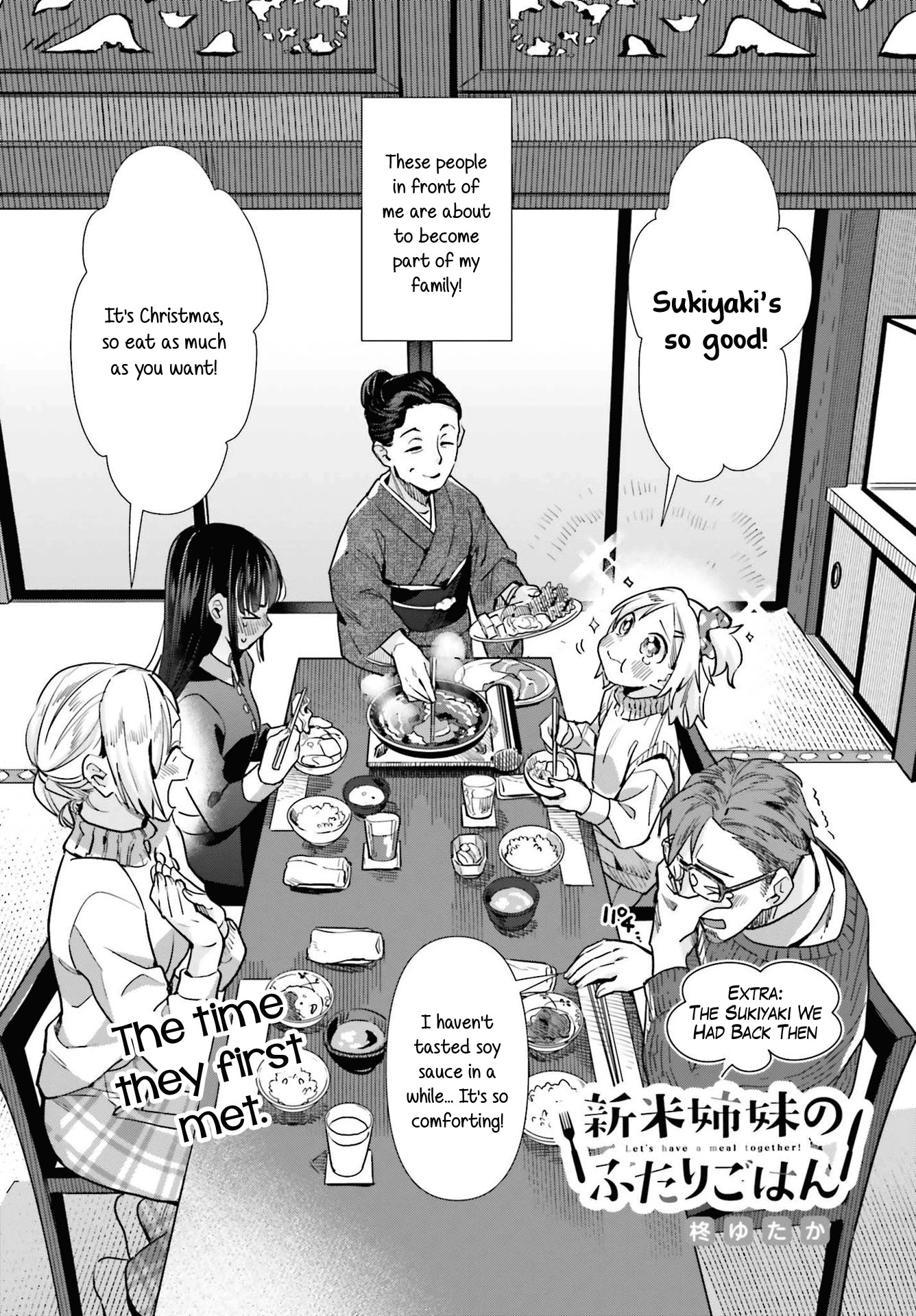 Shinmai Shimai no Futari Gohan Chapter 56.5 2